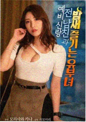哪吒之魔童闹海 剧照3